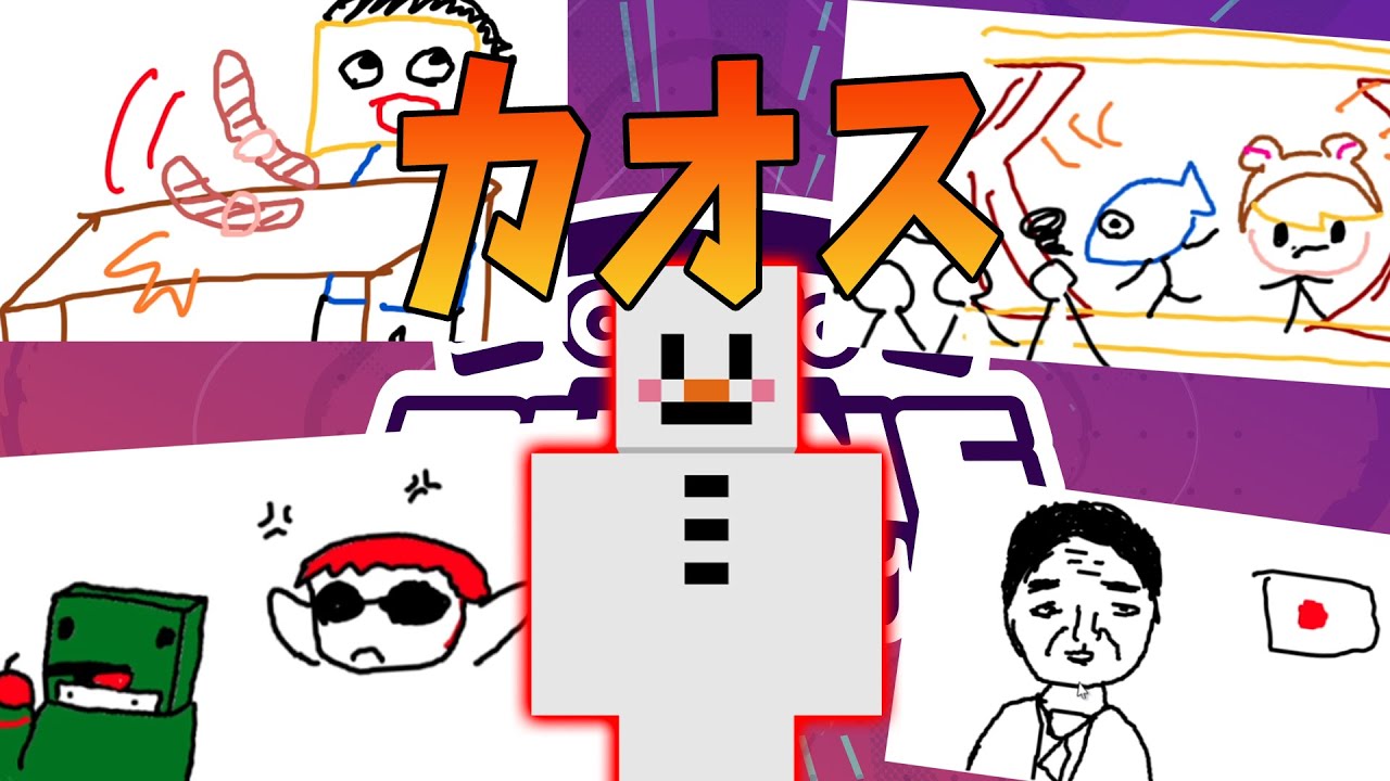 フィンランド人とお絵描き伝言ゲームやったらカオスになった -  Gartic Phone