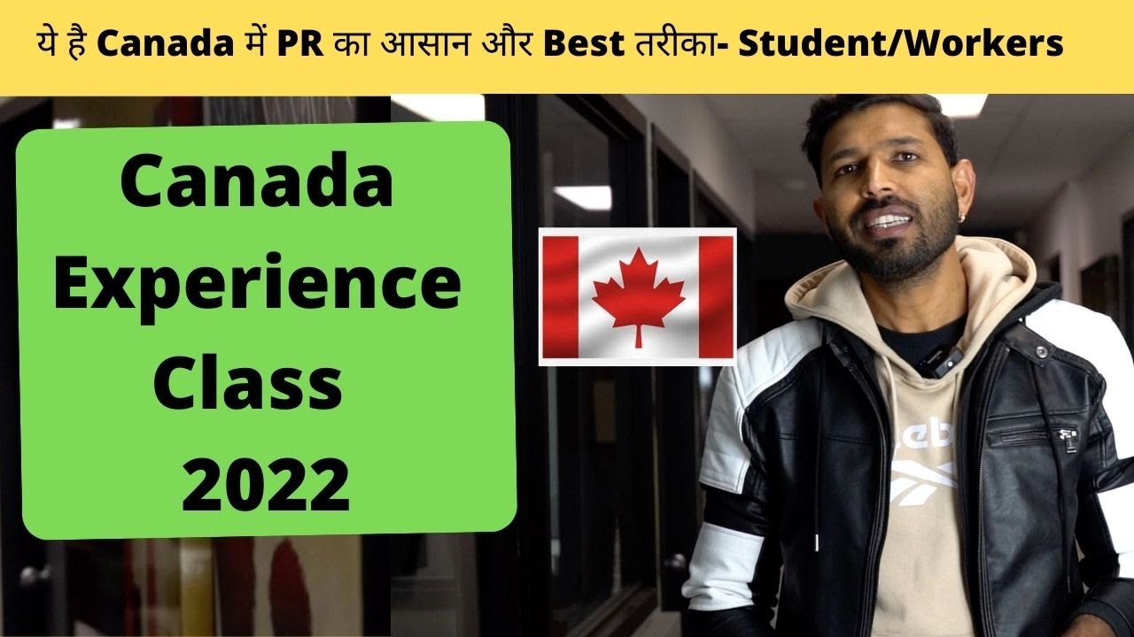 Canadian Experience Class | PR Process | Canada Immigration 2022
