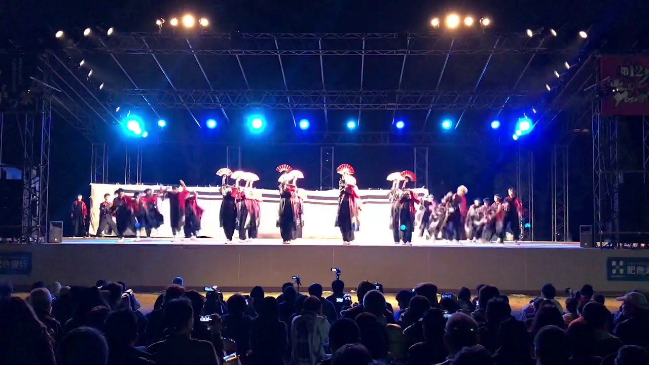 鹿児島国際大学 創生児(Aブロック1位演舞) 九州がっ祭 2018.03.25(日)