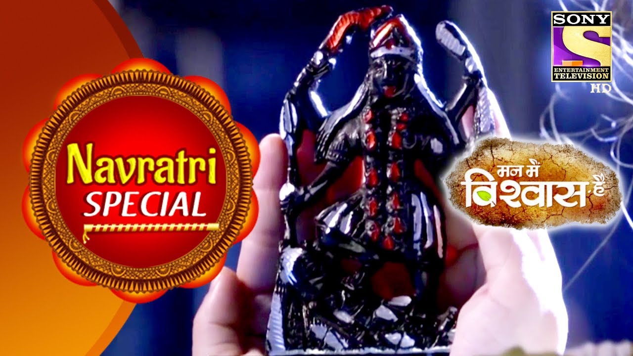 Navratri Special | Mann Mein Vishwaas Hai | Dakshineswari Kali Devi