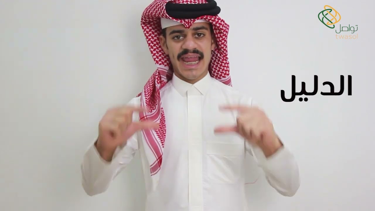 قاموس العلاقات الاجتماعية والكلمات الشائعة والصفات والمقاييس 1