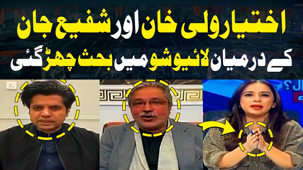 Heated Debate Between Ikhtiar Wali Khan and Shafi Ullah Jan in Live Show