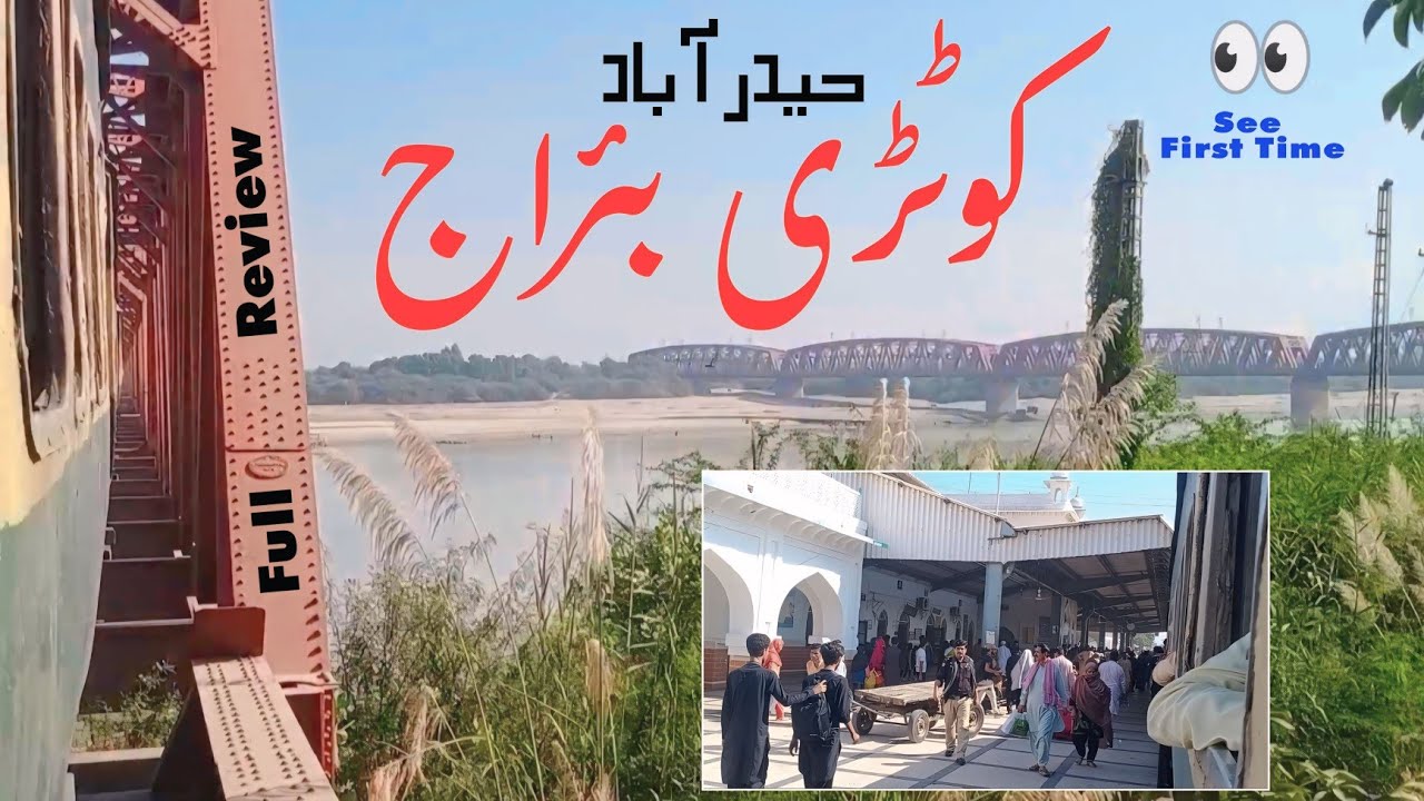 Kotri Barrage Hyderabad 🎢, See First Time 👀 Full Review ✌️ in 2024 , Dangerous Recording