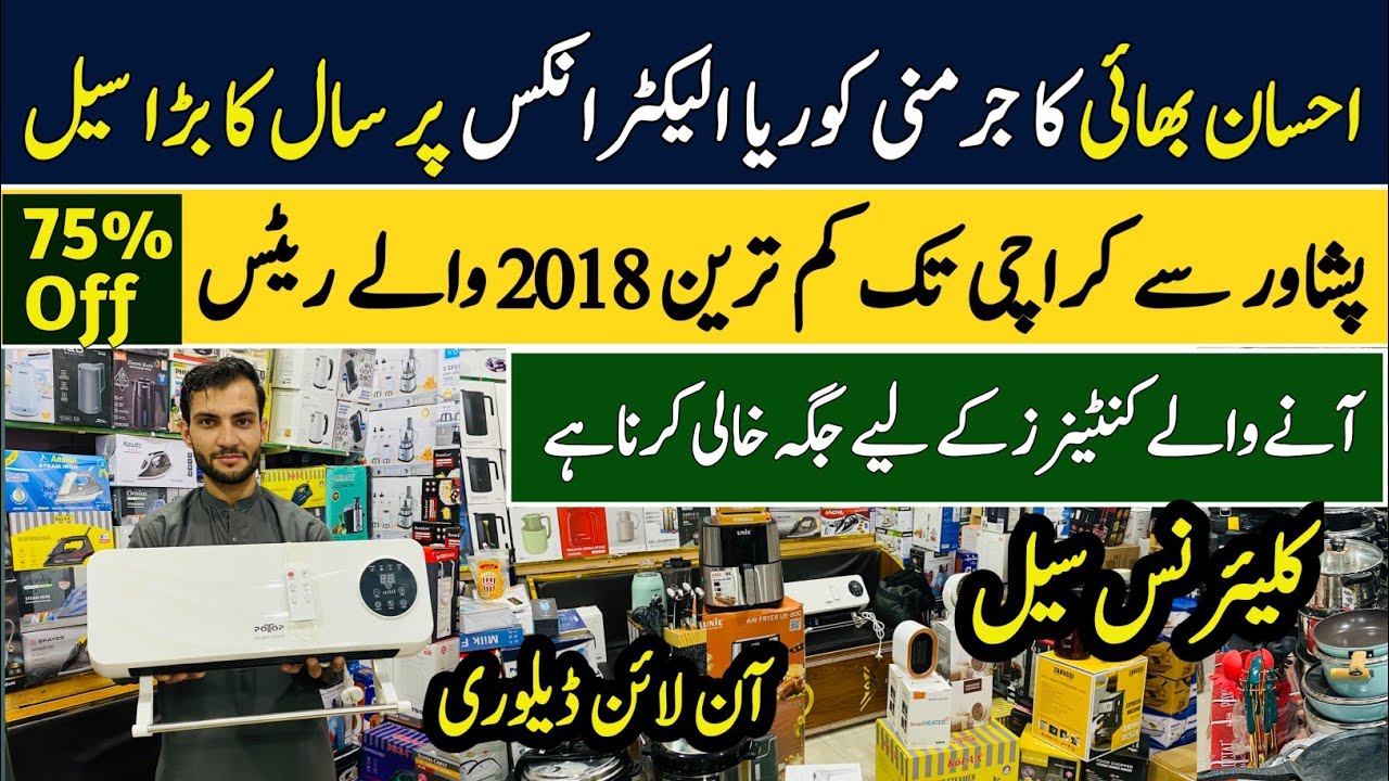 Biggest sale 75% Off on Germany Korea Lot Electronics | Imported Electronics Wholesale market