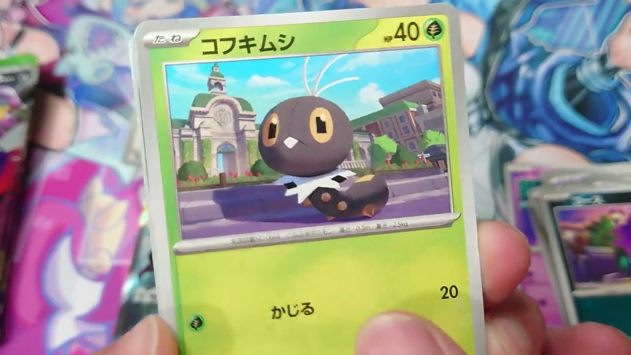 【ポケカ】ムニキスゼロ1BOX開封✨