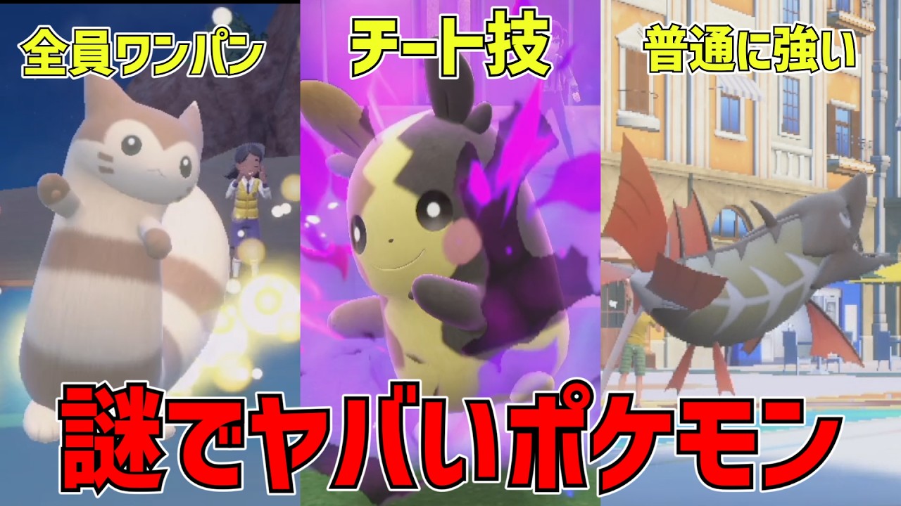ショート動画まとめ51