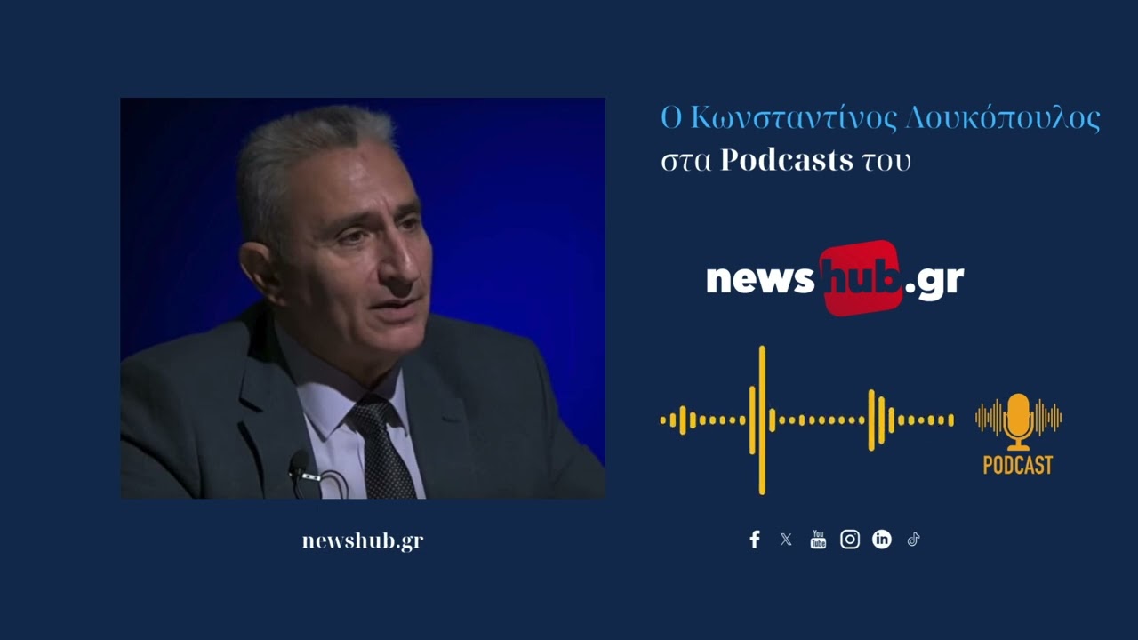 Κωνσταντίνος Λουκόπουλος: Κανένα σύστημα αεράμυνας δεν είναι αδιαπέραστο! Μη επιχειρησιακοί οι S300!