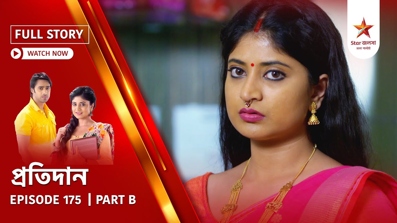 Full Story | Pratidaan | Episode 175 | Part B
