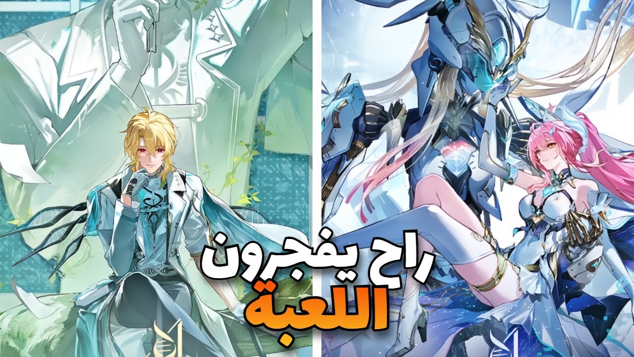 انتظر قبل لا تخرب حسابك ( لوك , ايميث ) | وذرنق ويفز