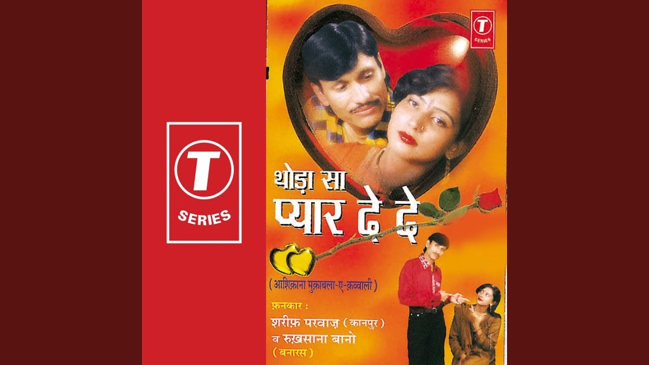 Thoda Sa Pyar De De - Sawal