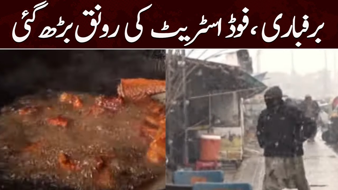 People visit food street after snowfall in Quetta | Samaa News