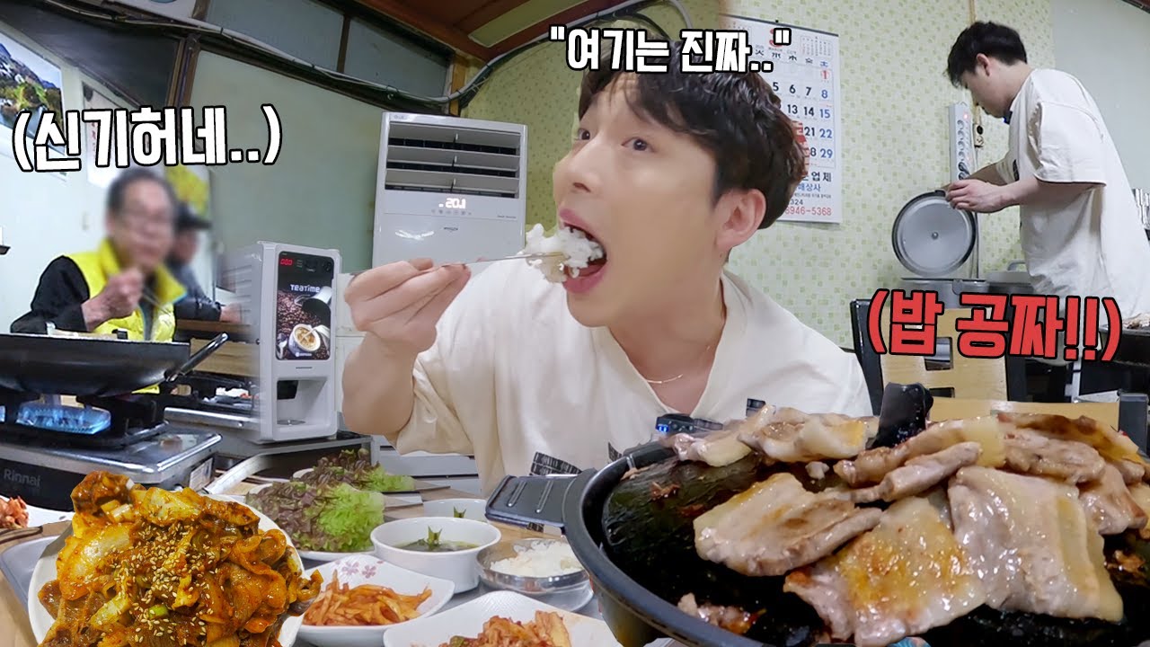 사장님 