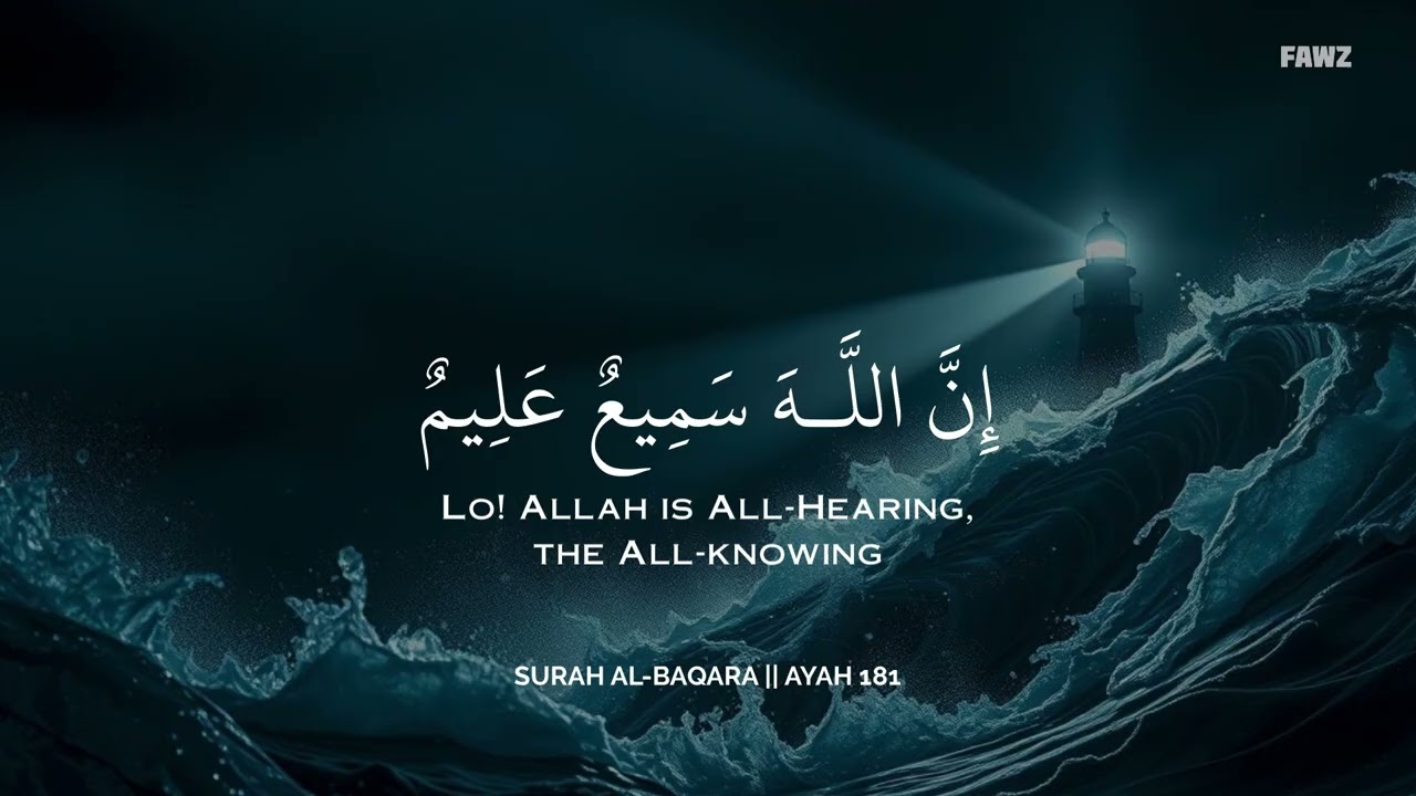 ساعة كاملة🕛🎧 | تلاوة تقشعر لها الأبدان بصوت محمد هشام | Reciter Mohamed Hesham | 💙🎧
