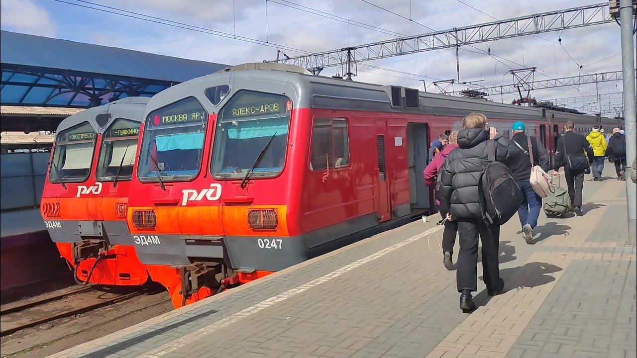 (ЯР) ЭД4М-0247. Ярославский вокзал - Сергиев Посад