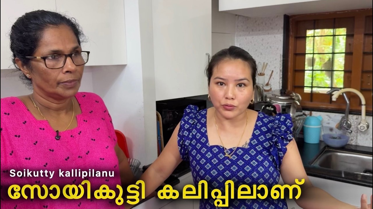 ഭാര്യയുടെ കലിപ്പ് 😲| Nepali girl daily vlog