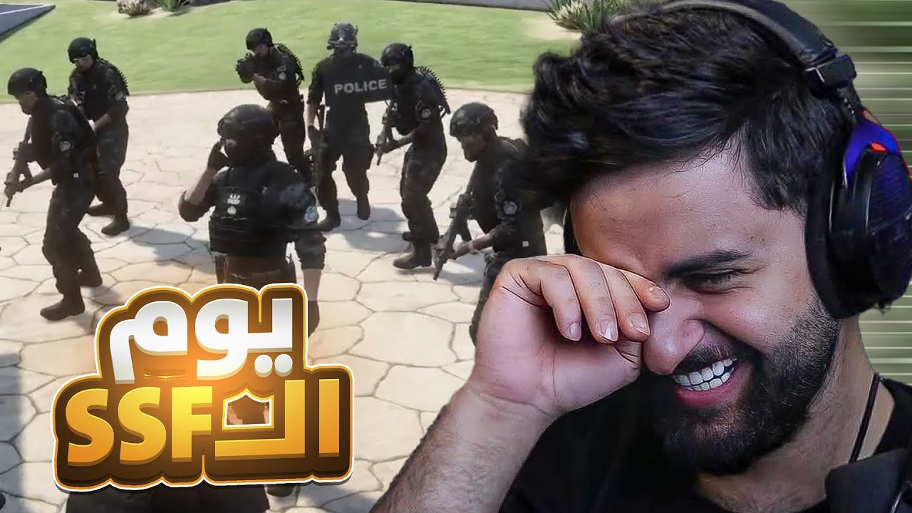 بث شونق كامل ~ اليوم التاريخي للـ SSF