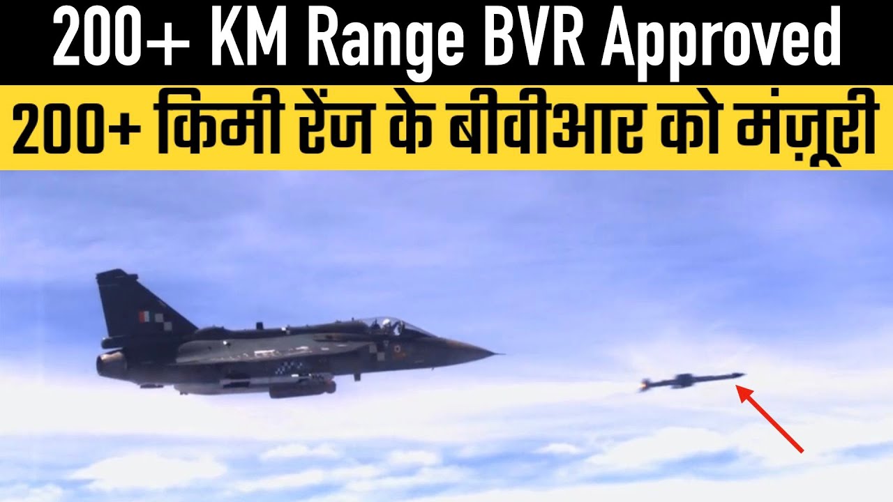 200+ KM Range BVR Approved