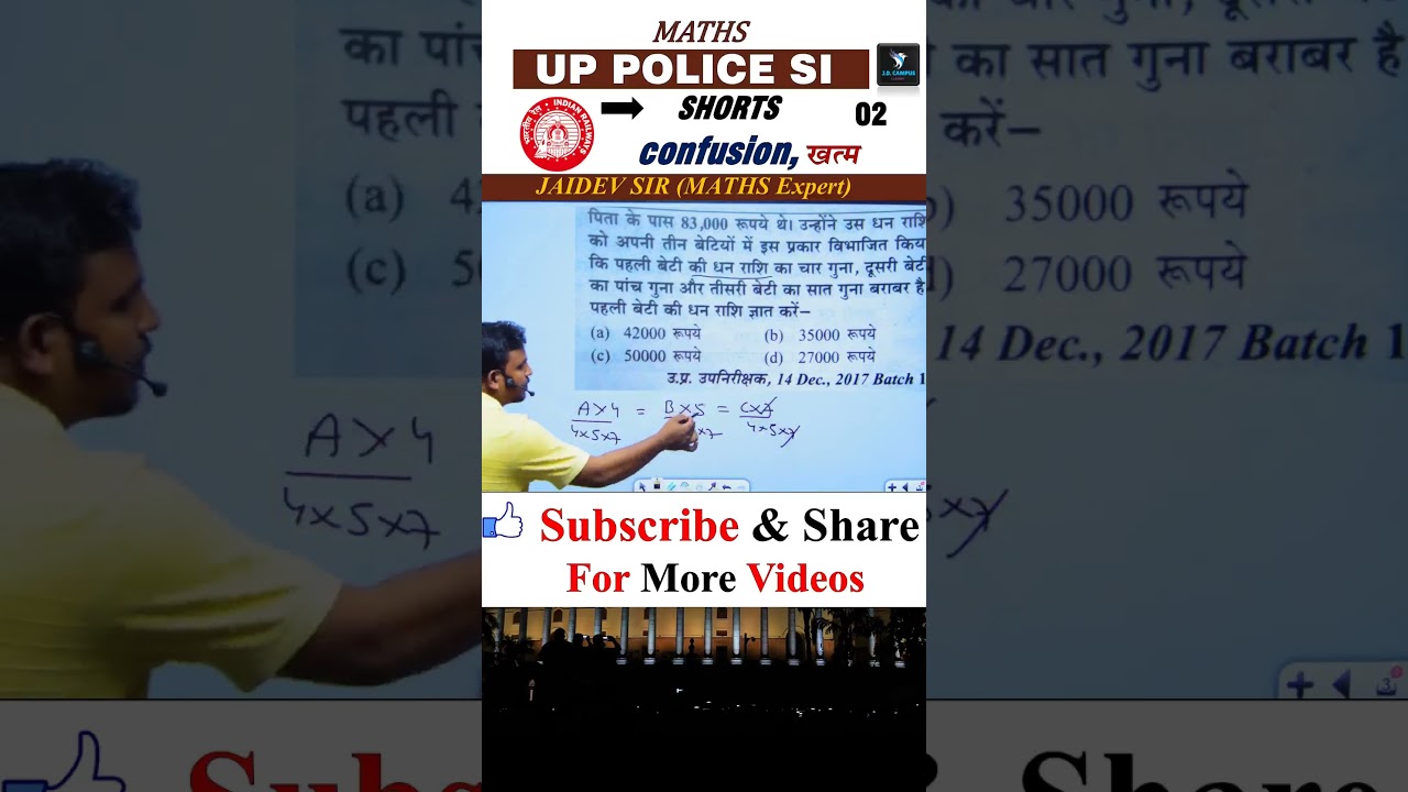 #mathsjdsir
