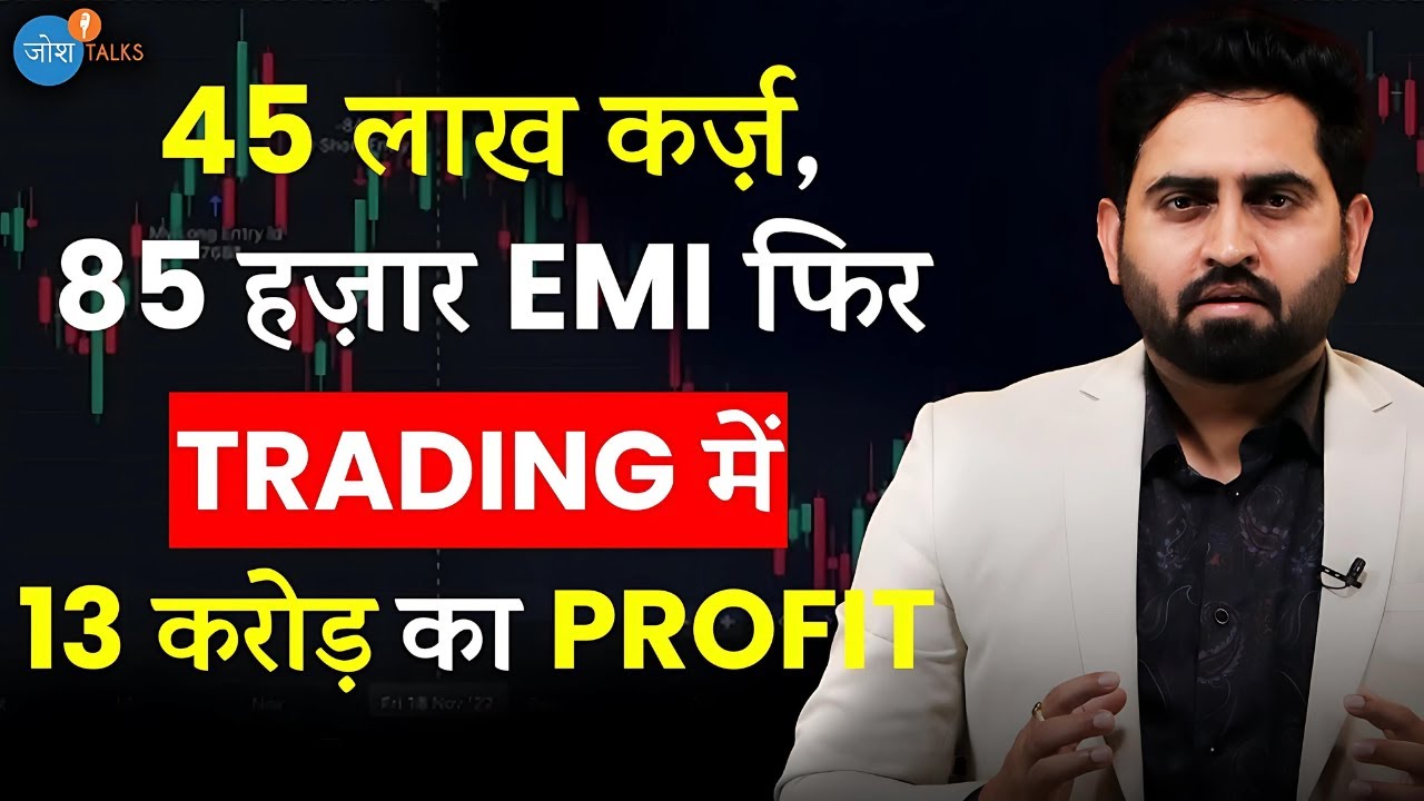 TRADING में 45 लाख के कर्ज़ से 13 करोड़ PROFIT तक | @SuperTraderLakshya | Share Market |Josh Talks