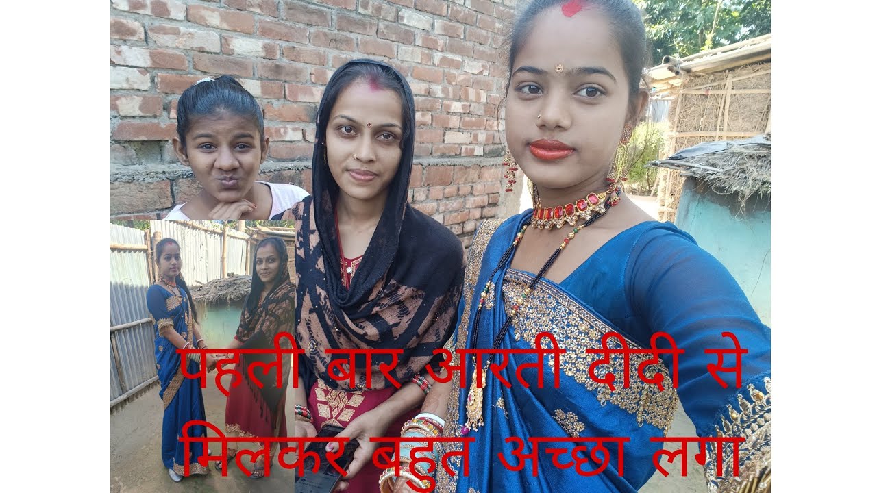 my first vlogs video पहली बार आरती दीदी से मिलने गए बहुत अच्छा लगा मिलकर बहुत लगा और बहुत