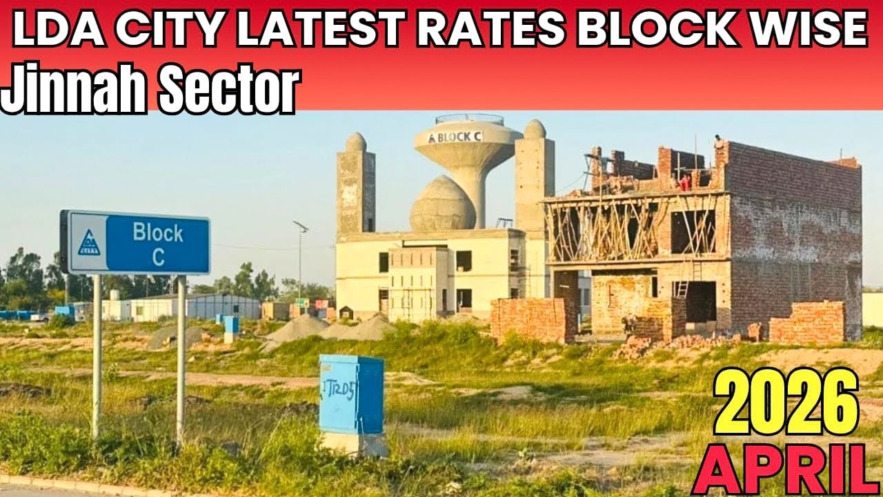 LDA CITY LAHORE ALL BLOCKS RATES IN JINNAH SECTOR | April 2026