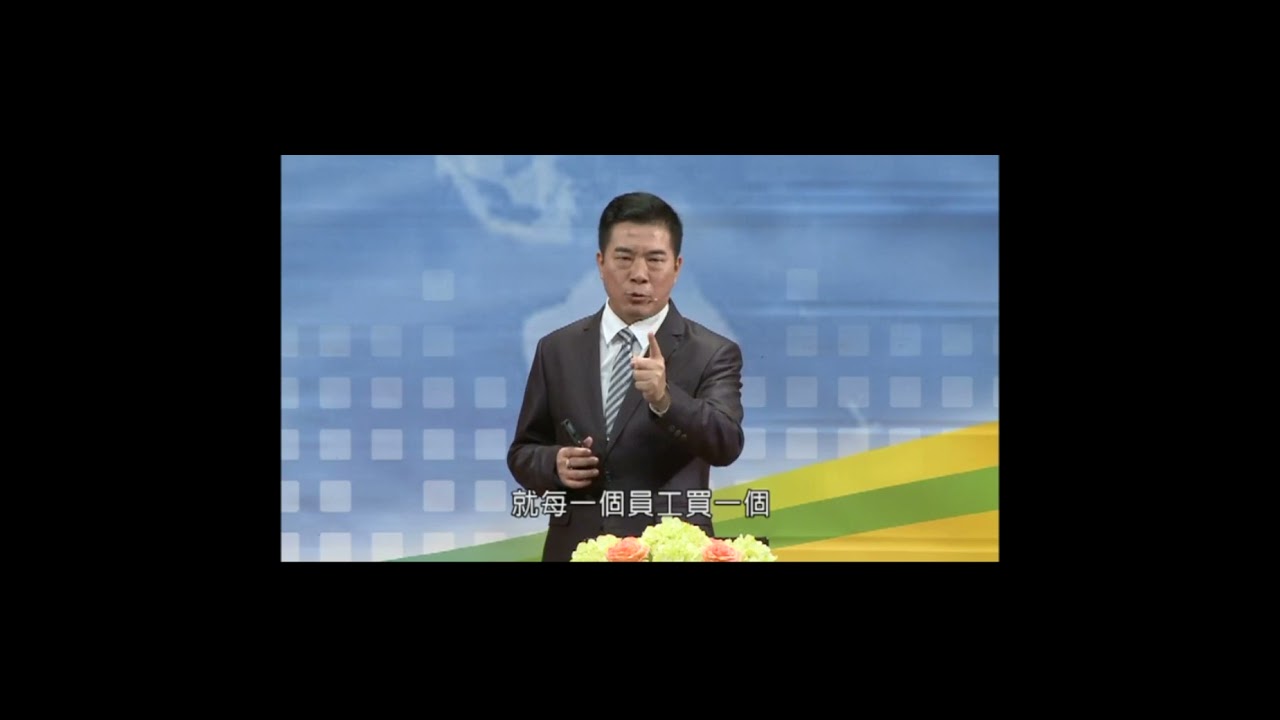清涼音文化 江緯辰老師：跨世代組織領導管理