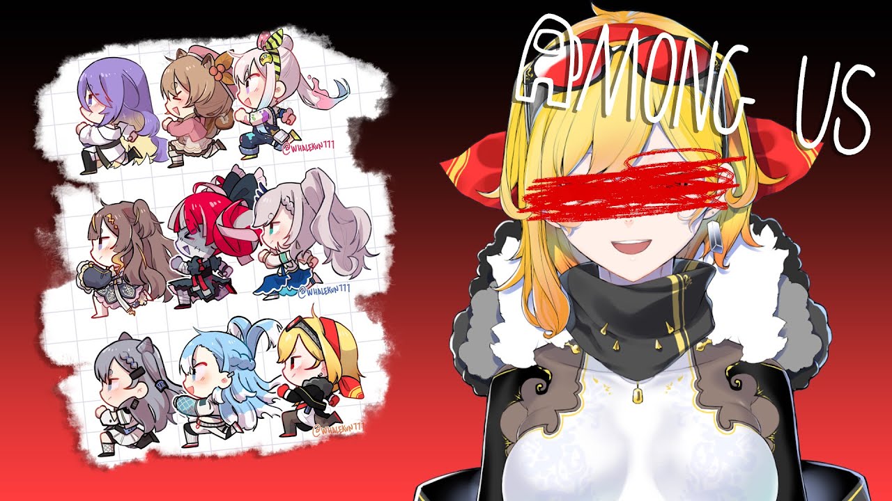 【Among Us】9 MEMBERS, 8 SUS, im not 🤫【hololiveID】