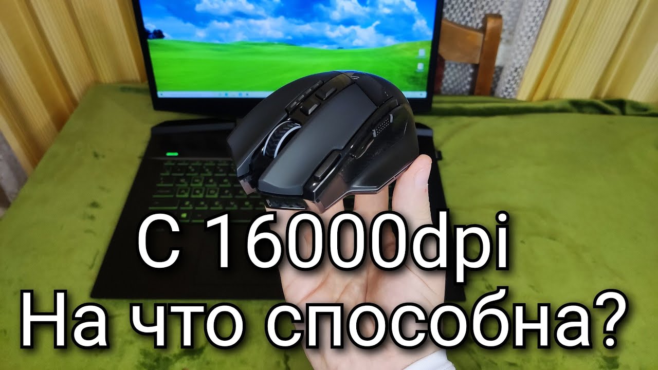 Распаковка Мышь Игровая Reddragon sniper pro M801P