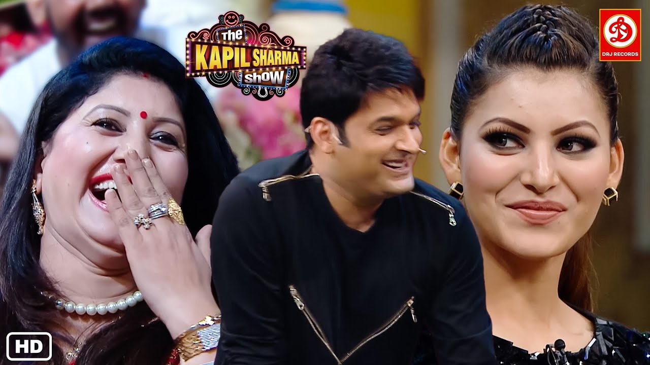 Kapil ने फ़्लर्ट करने की सारी हदें पार कर दी Urvashi Rautela के साथ-साथ उनकी माँ से भी कर लिया फ़्लर्ट