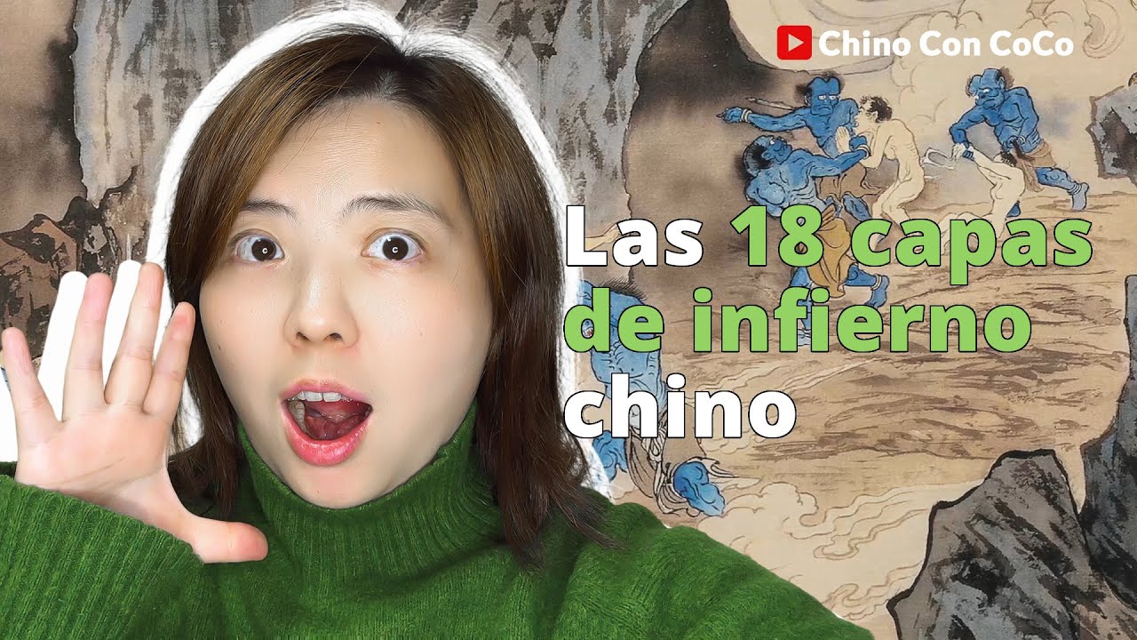 Las 18 capas del Infierno Chino: castigos que NO te dejarán dormir！