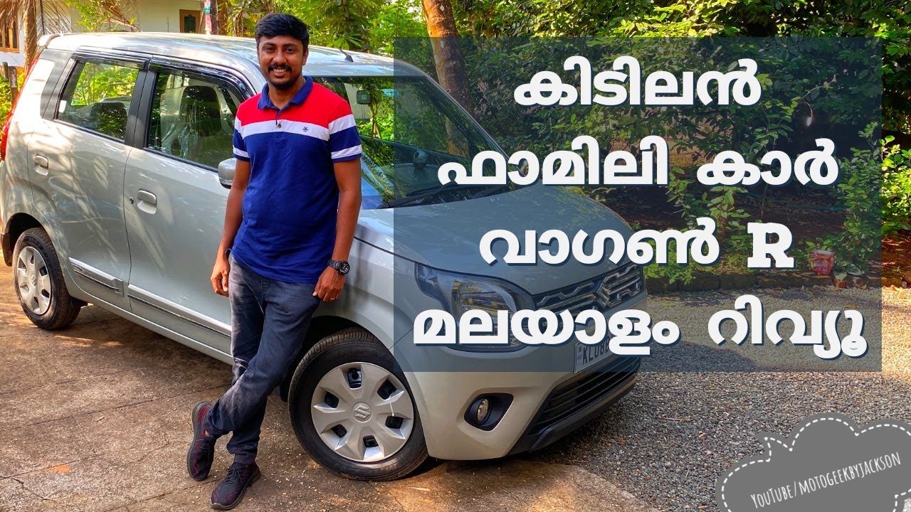 New Wagon R Automatic 1.2 Test Drive and Review Malayalam| പുതിയ മാരുതി വാഗൺ ആർ