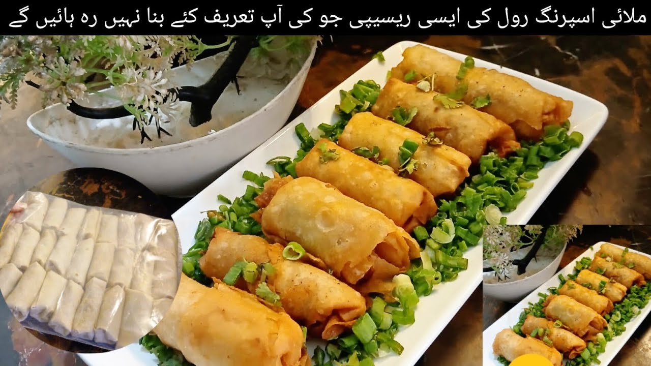 Chicken malai boti roll recipe | Spring roll recipe 4 iftar | Creamy spring roll by food with shimmy