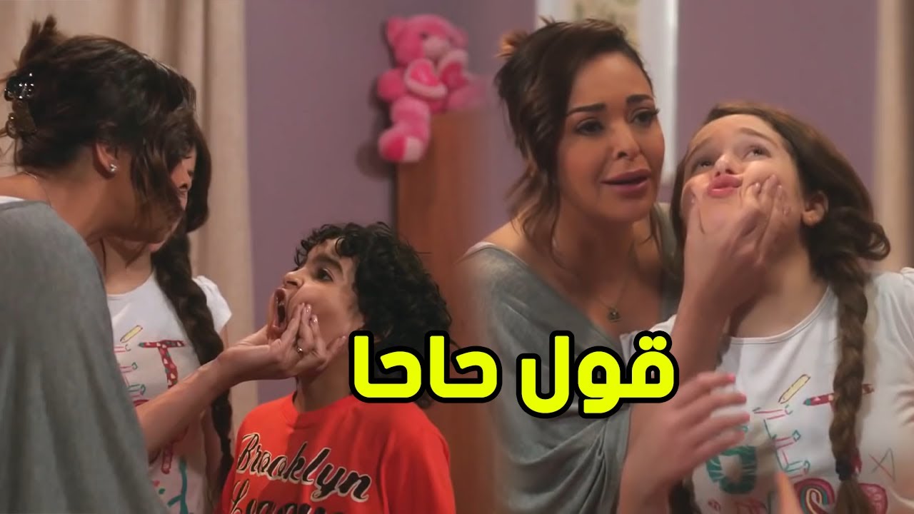 لما تشكي في إبنك إنه بيشرب شيشة 😂🤣 المرحلة دي بتاعة مخدرات على طول