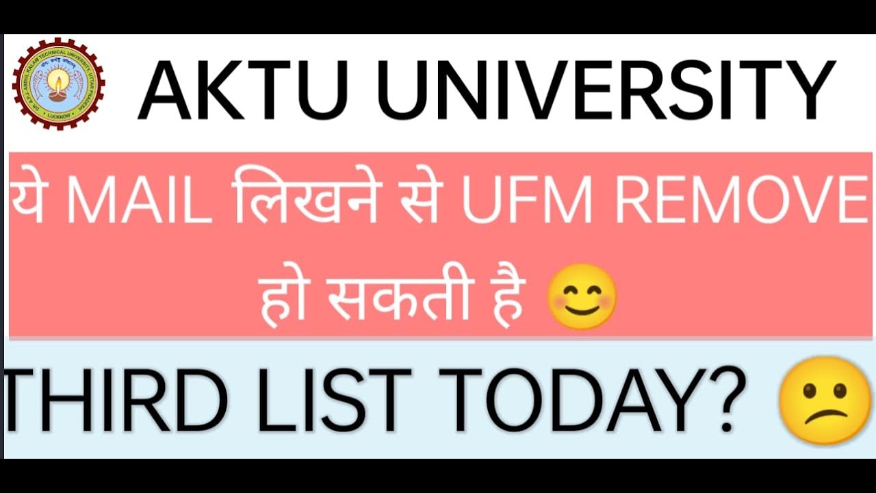Mail this to remove UFM// THIRD LIST TODAY//AKTU // AKTU RESULT 2021
