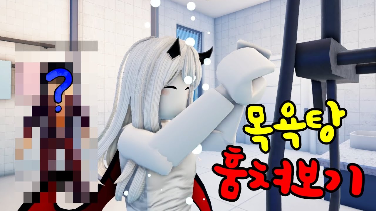스토커의 정체! 셀레네 셀레버 러브스토리 7화