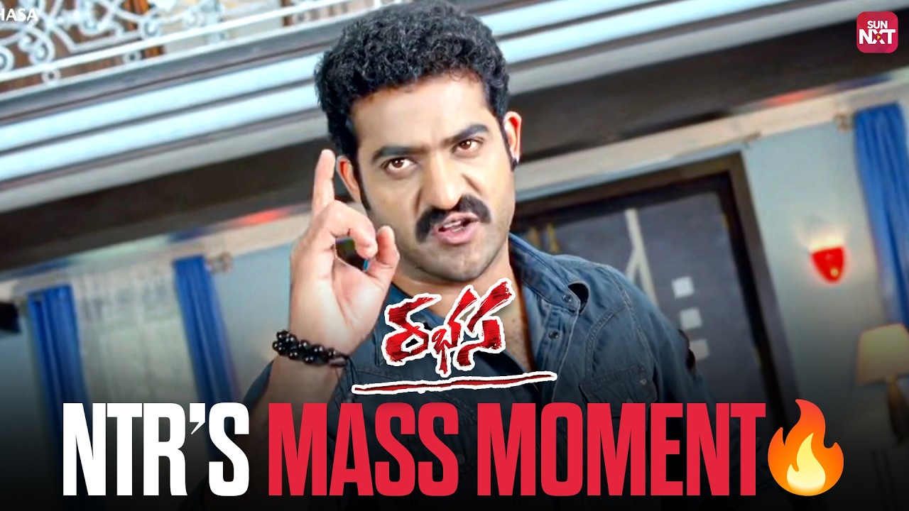 Jr. NTR's bold love confession | Rabhasa | Telugu Movie Scene | Samantha | Pranitha | Sun NXT