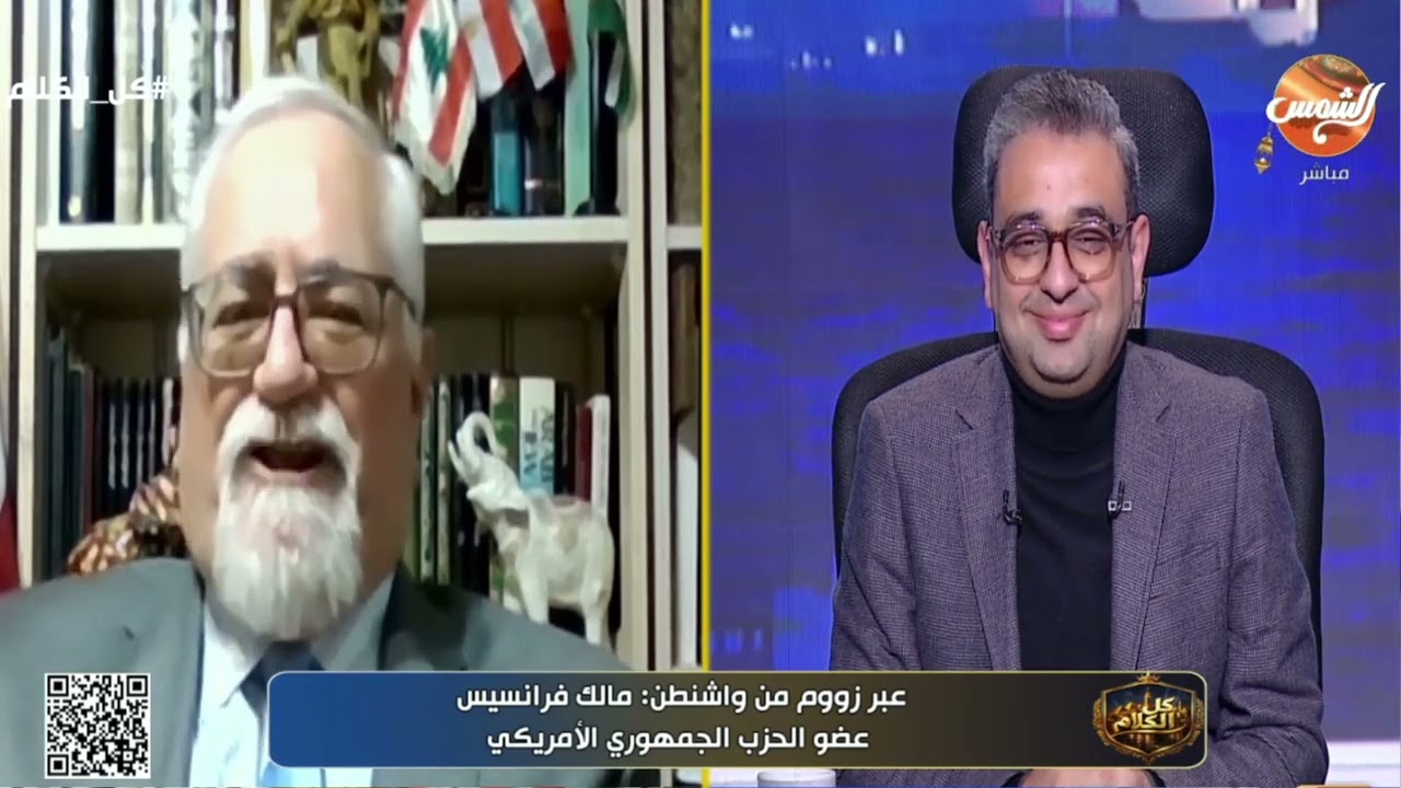 عضو الحزب الجمهوري الأمريكي:نتينياهو وترامب سوف يعودوا للمحاكمةالجنائية بسبب المخالفات التي ارتكبوها