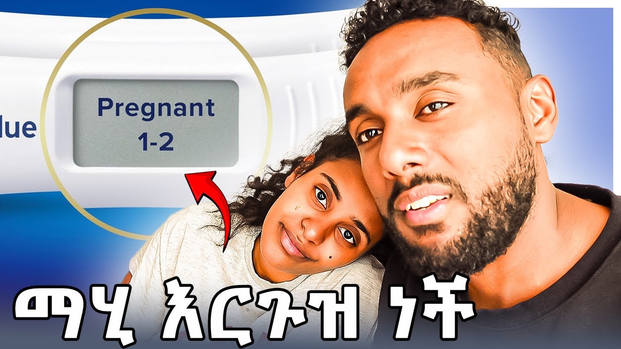 ማሂ እርጉዝ ነች!