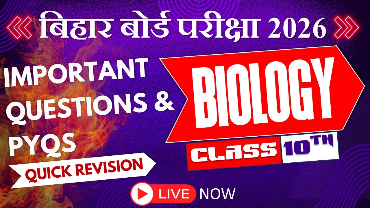 CLASS 10TH | BIOLOGY | IMPORTANT QUESTIONS & PYQS | BY ILLA KUMARI