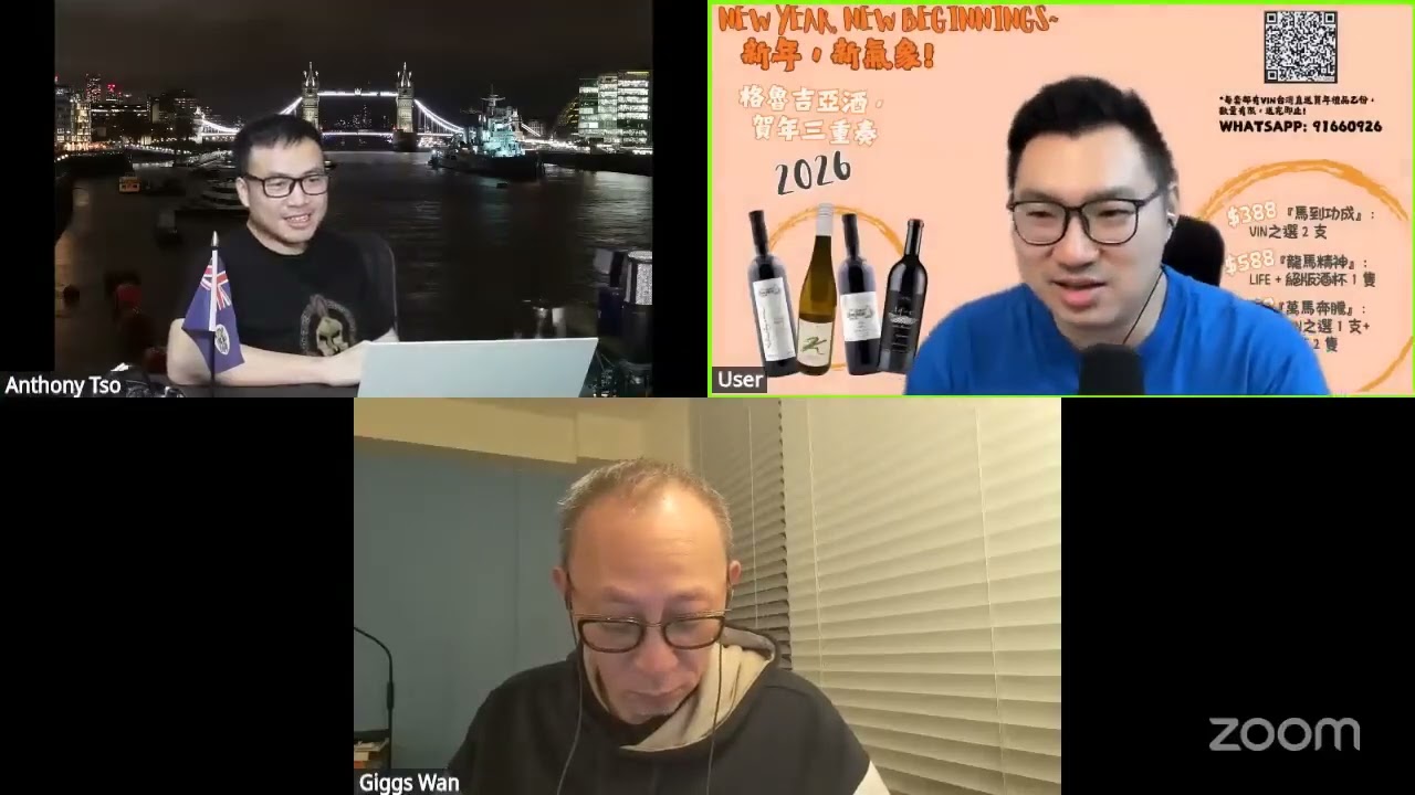 【香港政論網台排名】43個香港政論網台全球遍地開花！蕭若元陶傑是死敵，毓民已被傑斯爬頭！網上讀報可以當飯食？政論台真正的挑戰是甚麼？08/02/2026