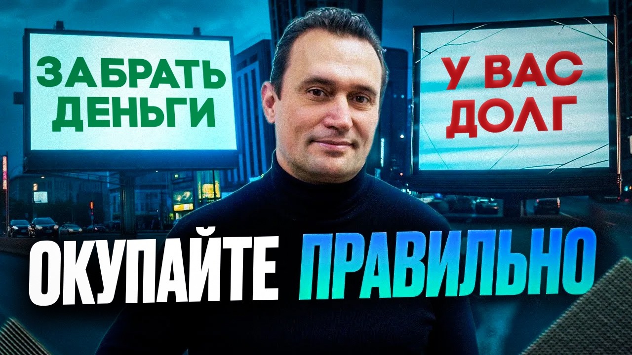 Окупаемость LED-экранов: Как выйти в плюс на наружной рекламе?