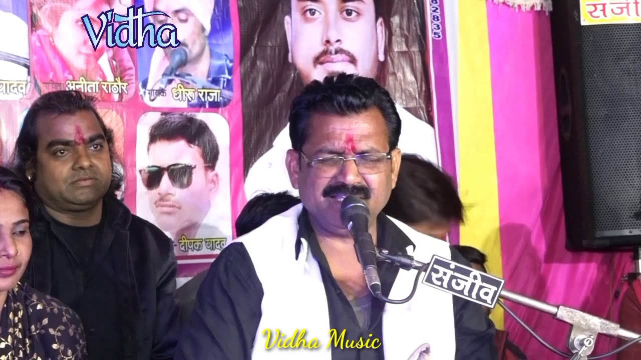 बलराम लल्ला व रोशनी राजपूत जी ।। बुन्देली लोकगीत कार्यक्रम जन्मोत्सव कटेरा ।। विधा म्यूजिक ।।