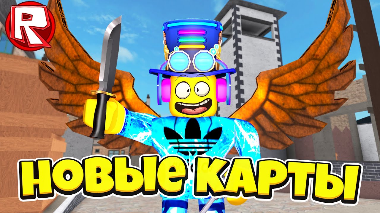 ВЫЖИВЕТ ТОЛЬКО ОДИН ИГРОК ! НОВЫЙ РЕЖИМ и НОВЫЕ КАРТЫ в Роблокс КАТ | Roblox KAT