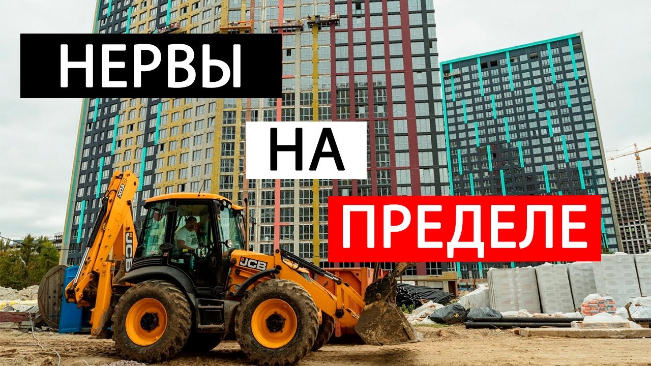 ЖК Dibrova Park. Сил моих больше нет... Но доходность есть.