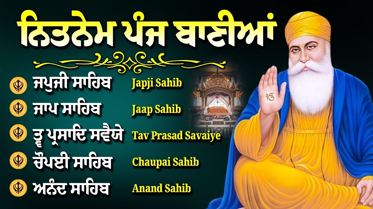 Nitnem Sahib Panj bania da Path || Japji Sahib, Jaap Sahib, Tav Prasad, Chaupai Sahib, Anand Sahib