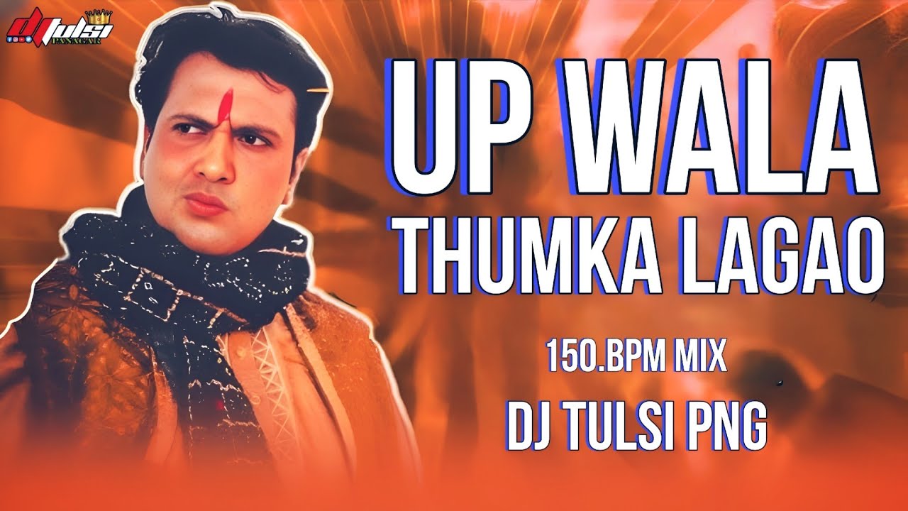 Up_Wala_Thumka_Lagao_(Hard Bass🔥)_Remix_Bay_Dj Tulsi Png