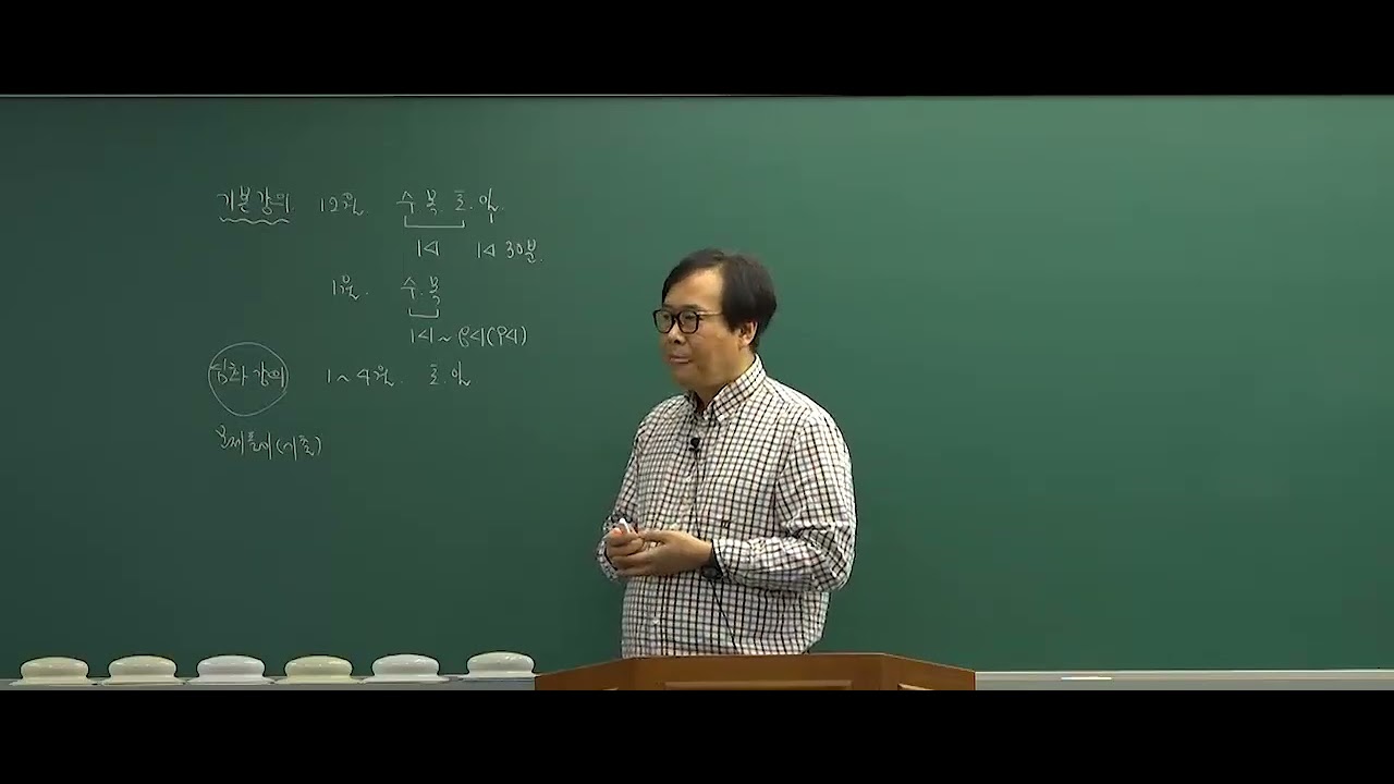 전공생물 - 강치욱교수님 2026년 캠벨생명과학 12판 OT