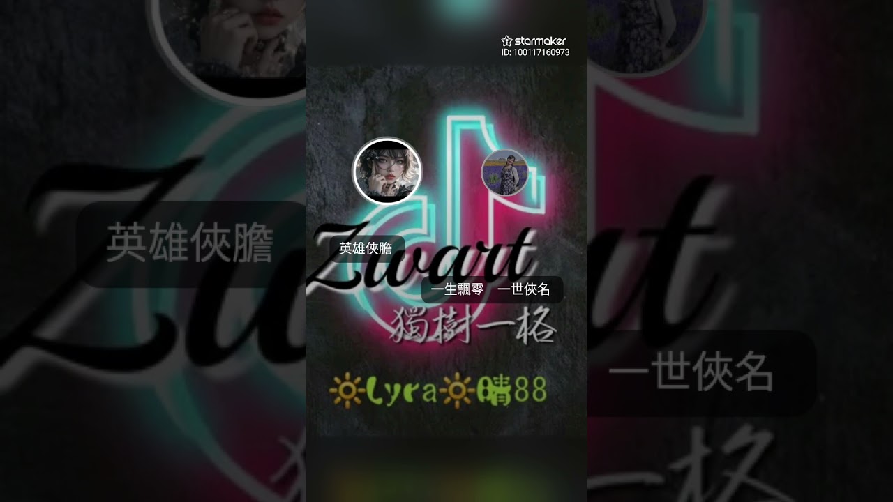 @starmakerbestvoice2820 