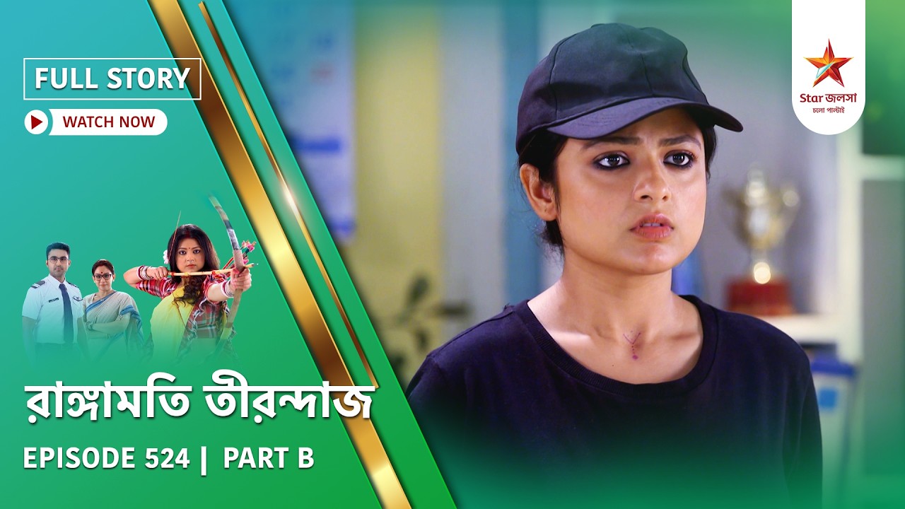 Full Story | Rangamati Tirandaj | Episode 524 | Part B