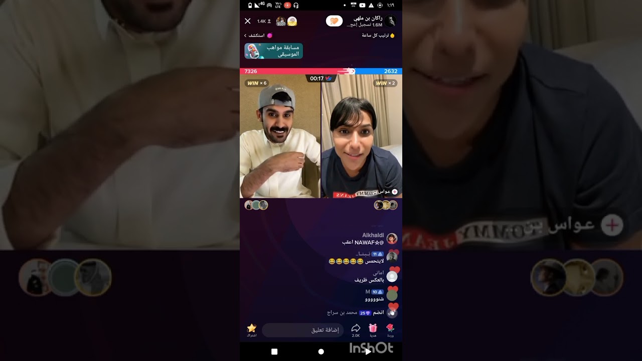 بث راكان ملهي ⭐ بارت ٤ قستات وضحك وتنفيذ احكام وسوالف عن كاريزما وذكريات وشويه شعر